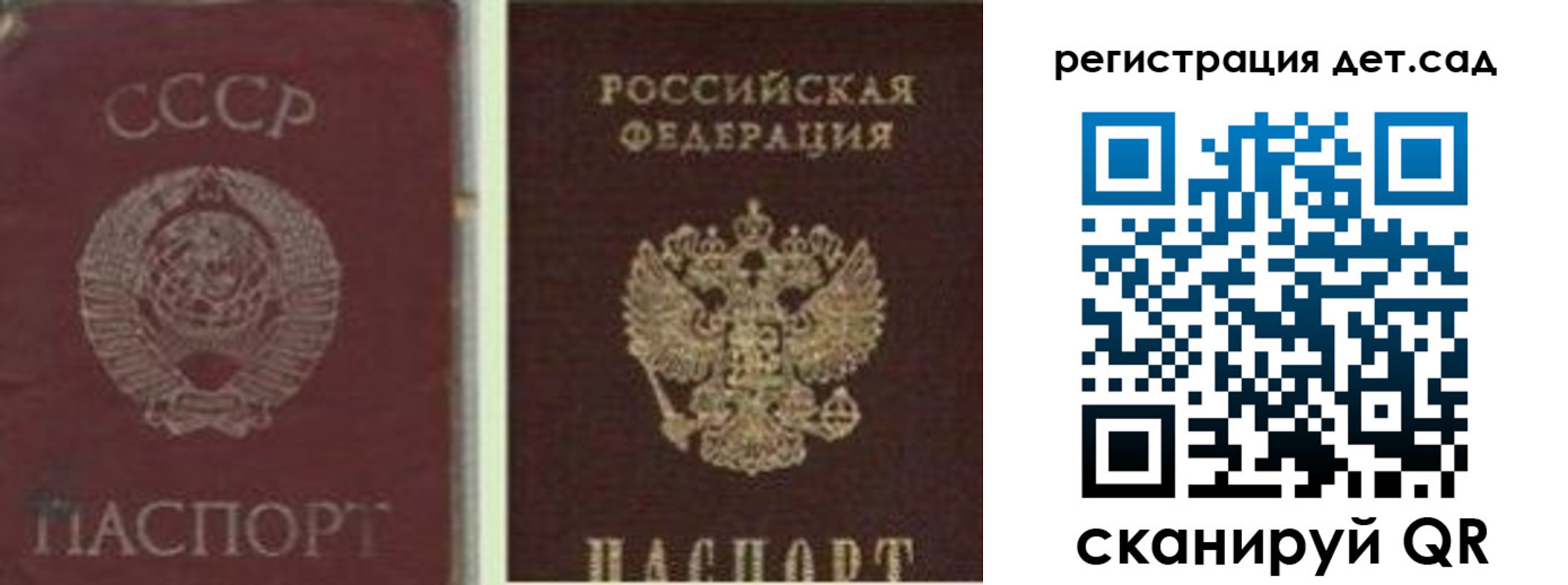 временная регистрация для всех в Бугуруслане