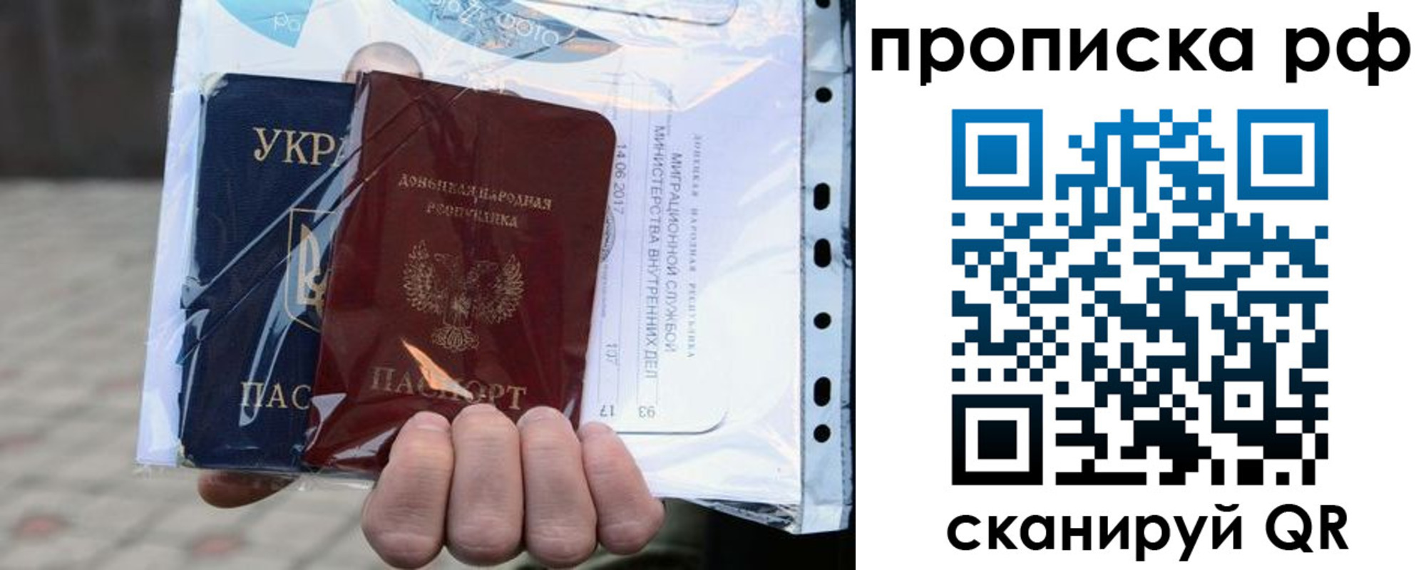 временная регистрация собственник в Бугуруслане
