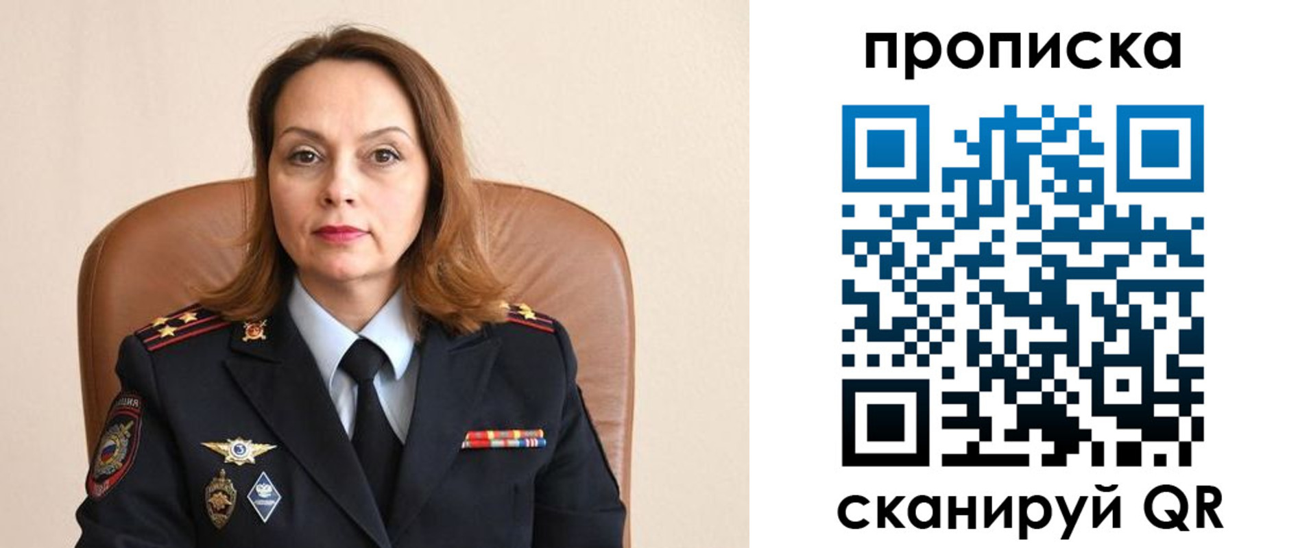 временная регистрация в Бугуруслане