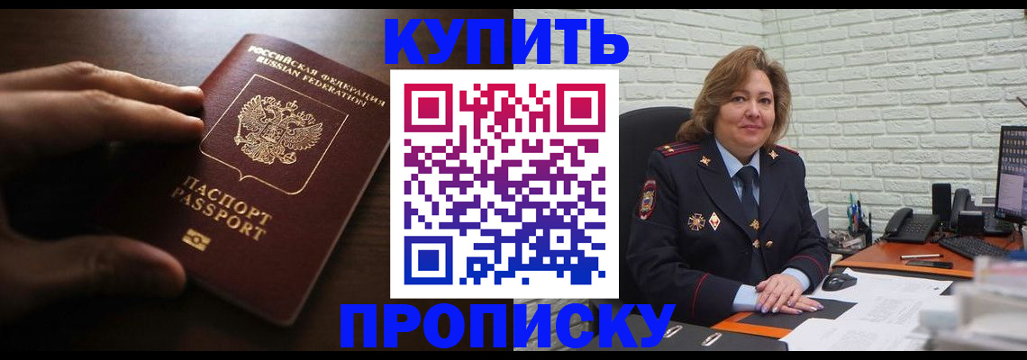 миграционный учет в Бугуруслане