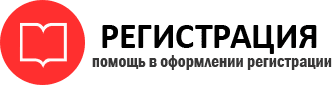 прописка в Бугуруслане id524039